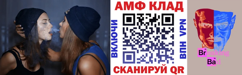 цена   Шарыпово  АМФ VHQ 
