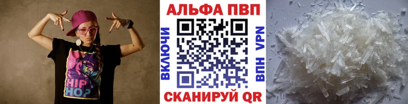 APVP Соль  где продают наркотики  Шарыпово 