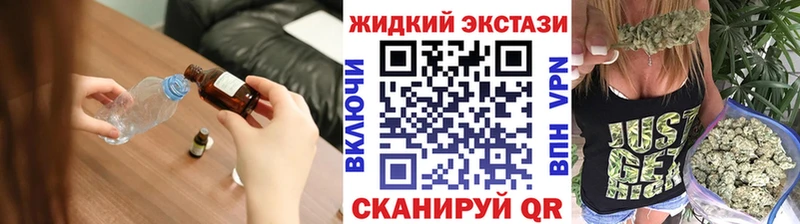 ОМГ ОМГ как войти Шарыпово БУТИРАТ жидкий экстази