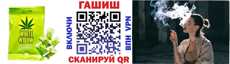 блэк спрут ТОР  как найти закладки  Шарыпово  Cannafood марихуана 
