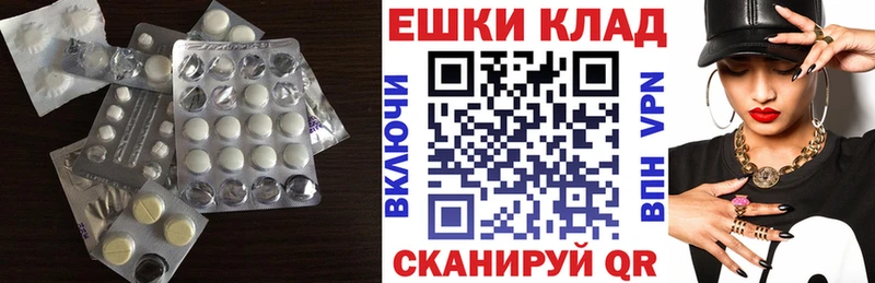 Экстази ешки хочу Шарыпово