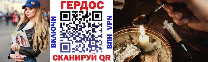 Героин афганец Шарыпово