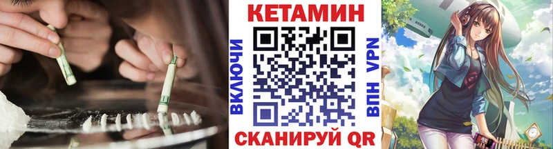 гидра рабочий сайт  Шарыпово  КЕТАМИН VHQ  дарк нет телеграм  закладка 