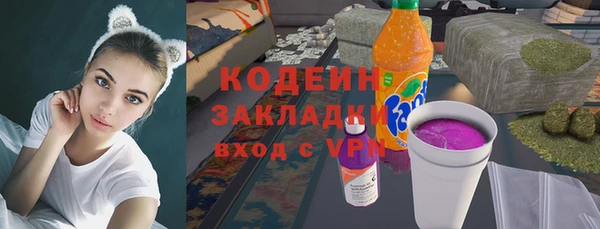 не бодяженный Богородск