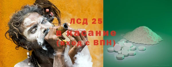 винт Белокуриха