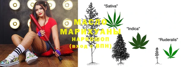 винт Белокуриха
