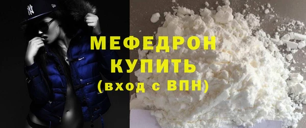 прущие крисы Пересвет