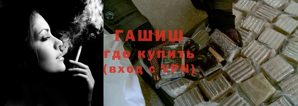 винт Белокуриха