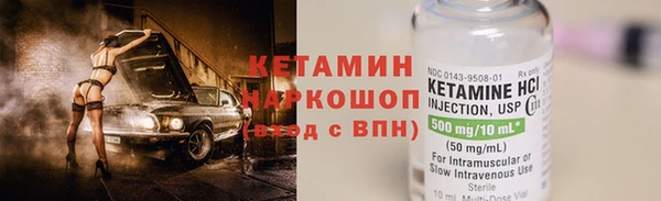 меф Беломорск