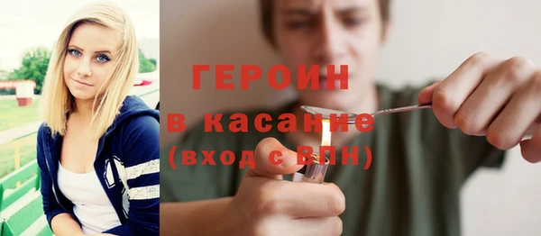 винт Белокуриха