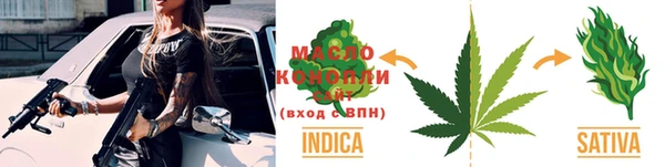 меф Беломорск