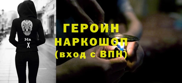 винт Белокуриха