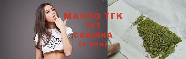 меф Беломорск