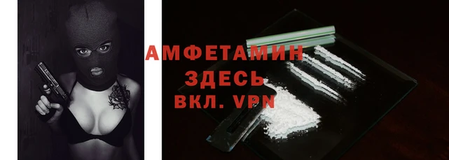 меф Беломорск
