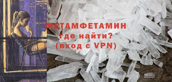 спиды Пестово