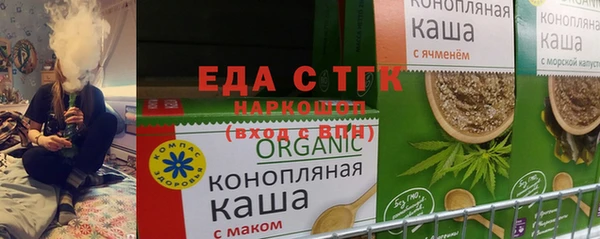 винт Белокуриха