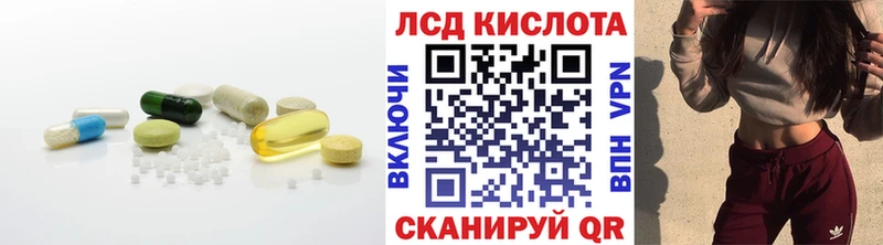 кракен ССЫЛКА  Шарыпово  ЛСД экстази ecstasy 