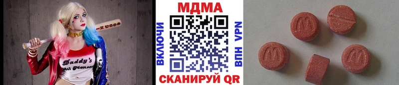 MDMA кристаллы  где найти   мега ТОР  Шарыпово 