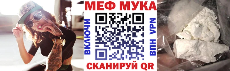 МЕФ  Шарыпово