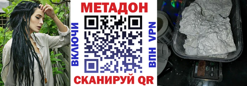 Метадон мёд  наркотики  блэк спрут зеркало  Шарыпово 
