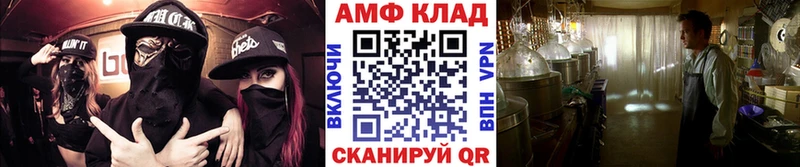 купить наркотик  Шарыпово  Метамфетамин витя 