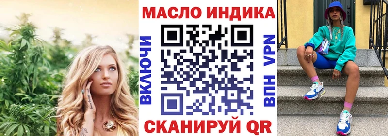 Дистиллят ТГК вейп с тгк  наркошоп  Шарыпово 